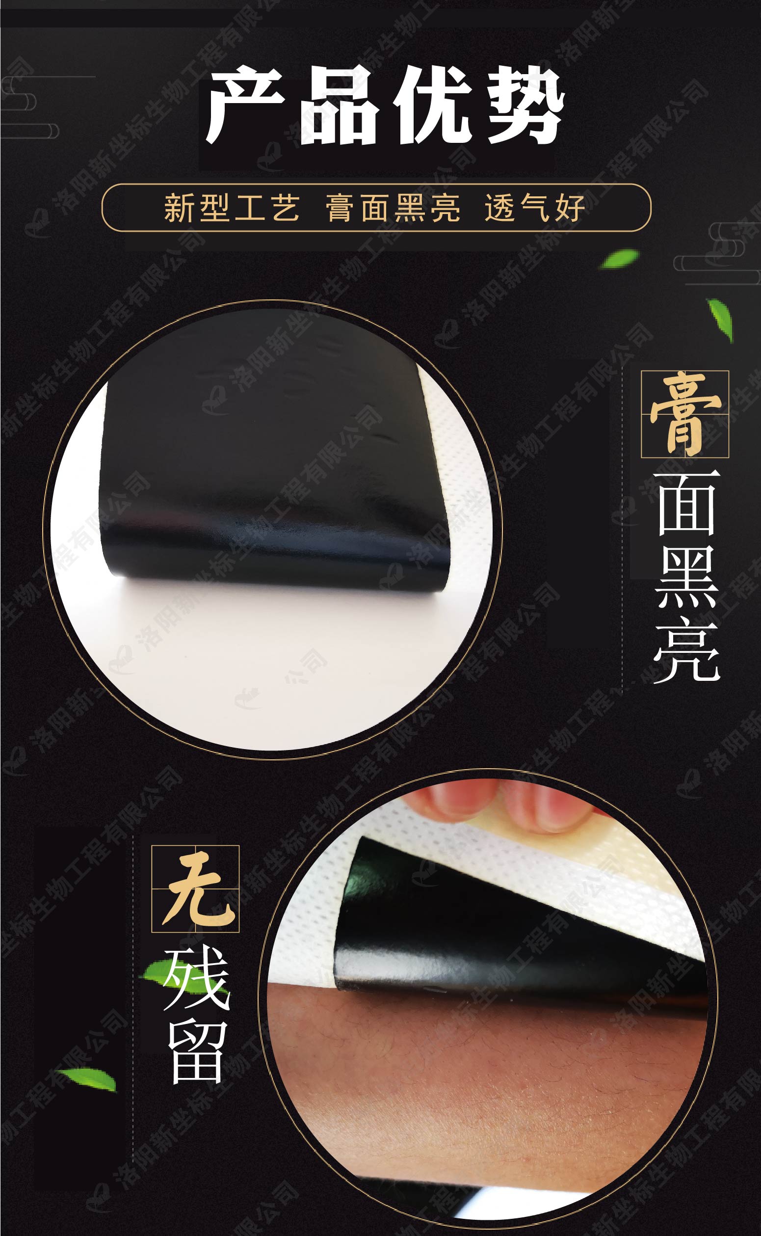 新坐標膏藥加工廠家產(chǎn)品優(yōu)勢